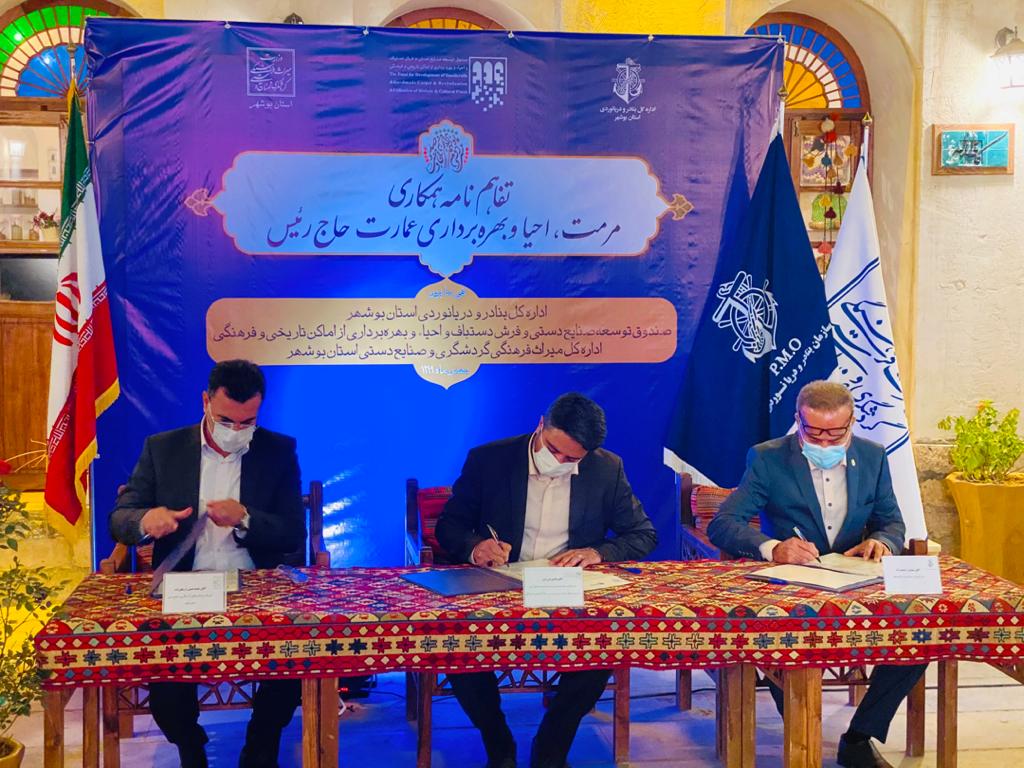 مدیرکل بنادر و دریانوردی استان بوشهر از امضاء تفاهم نامه مرمت، احیا و بهره برداری عمارت حاج رئیس خبر داد.