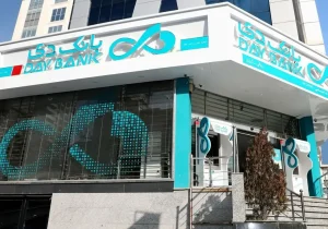 پس از بانک آینده؛ بانک دی دومین چالش جدی نظام بانکی ایران