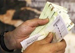 افزایش ۲۰ درصدی حقوق کارمندان و بازنشستگان در بودجه ۱۴۰۵