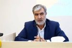 نفت در خط مقدم امنیت ملی