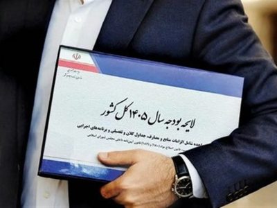 تمرکز منابع جمعی‌خرجی بودجه ۱۴۰۵ بر نفت و پروژه‌های راهبردی