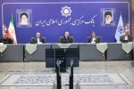 چهارمین نشست کارگروه اجرایی ماده ۱۳ آیین‌نامه امنیت غذایی با حضور رئیس‌جمهوری برگزار شد