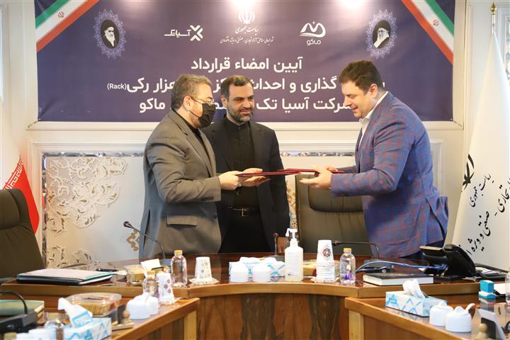 هدف‌گذاری منطقه آزاد ماکو در تبدیل به قطب دیتاسنتر کشور