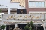 آغاز فصل جدید بازمهندسی مدیریت مناطق آزاد با مصوبه هیأت وزیران
