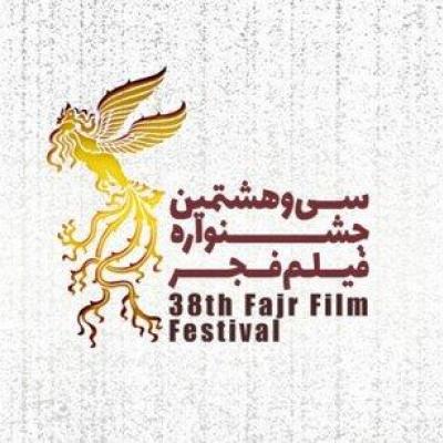 گله برخی سینماگران از نامشخص بودن رای‌گیری در جشنواره فجر