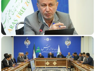 تقویت همکاری‌های منطقه‌ای؛ نشست مشترک مدیران مناطق آزاد ارس و اینچه‌برون برگزار شد