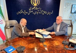 تفاهم‌نامه همکاری محیط زیستی میان دبیرخانه مناطق آزاد و دانشکده محیط زیست دانشگاه تهران امضا شد