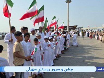 نمایش ظرفیت‌های فرهنگی و گردشگری روستای سهیلی در حضور معاون رئیس‌جمهور