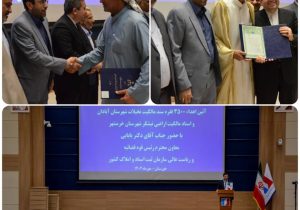 صدور اسناد مالکیت در جنوب خوزستان؛ گامی برای تثبیت اقتصادی و رفع تداخلات اراضی
