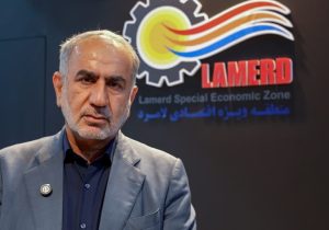 تأکید بر نقش قانون «تأمین مالی تولید و زیرساختها» در توسعه منطقه ویژه اقتصادی لامرد