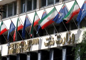 آغاز به‌کار کارکنان نفت در اول دی با دو ساعت تأخیر