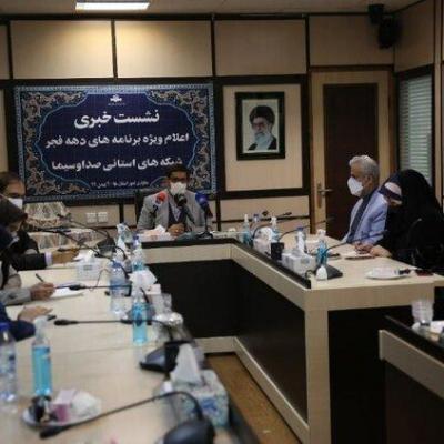 پخش ۱۴۰۰ ساعت برنامه مناسبتی دهه فجر از مراکز سیمای استان‌ها