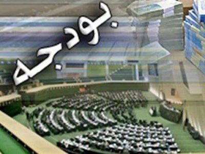 موافقت مجلس با کلیات لایحه بودجه ۱۴۰۵