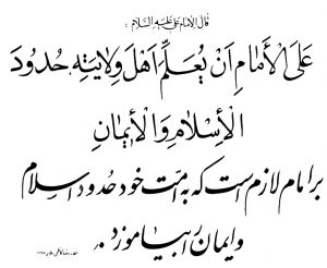 3 2 انتظار مردم افق مسجد برقرار و تراز اسلامی را همچون مساجد صدر اسلام خواستارند