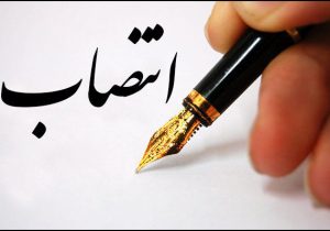 سردار رهام‌بخش حبیبی رئیس یگان حفاظت و امنیت صنعت نفت شد