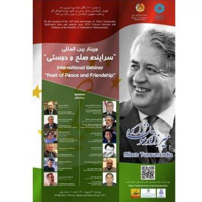 مردی که سیاست را در خدمت ادبیات درآورد