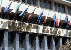 عملکرد تحسین‌برانگیز وزارت نفت در سال نخست اجرای برنامه هفتم توسعه