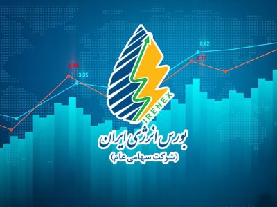 گواهی صرفه‌جویی نفت‌گاز وارد بورس انرژی شد