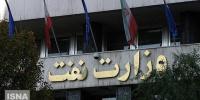 ویدئو / نفتی ترین اعضای دولت در ۴۰ سال موخر