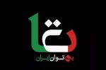 آغاز رسمی فعالیت سکوی تأمین مالی جمعی «پتروکراد» در صنعت نفت