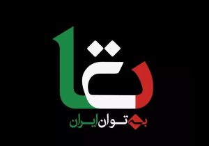 آغاز رسمی فعالیت سکوی تأمین مالی جمعی «پتروکراد» در صنعت نفت