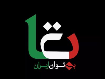 آغاز رسمی فعالیت سکوی تأمین مالی جمعی «پتروکراد» در صنعت نفت