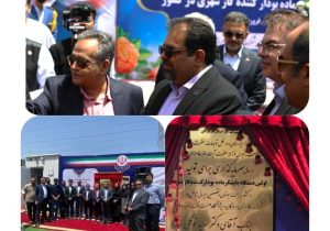 تحولی در صنعت گاز: رونمایی از دستگاه هوشمند ایرانی برای پایش ماده بودارکننده