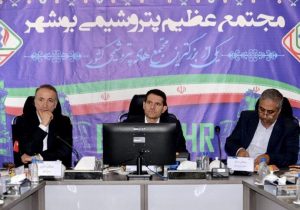 بازنگری در مدل توسعه صنعت پتروشیمی؛ پایان نگاه جزیره‌ای و حرکت به‌سوی زنجیره ارزش یکپارچه