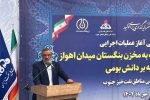 آغاز عملیات اجرایی پایلوت تزریق آب به مخزن بنگستان میدان اهواز