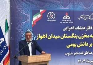 آغاز عملیات اجرایی پایلوت تزریق آب به مخزن بنگستان میدان اهواز