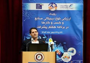 تأکید بر تحول دیجیتال و بهره‌گیری از هوش مصنوعی در صنعت پتروشیمی