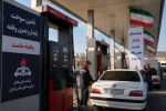 آمادگی کامل تهران برای تأمین سوخت در مراسم تشییع رهبر شهید؛ سوخترسانی بدون وقفه ادامه دارد
