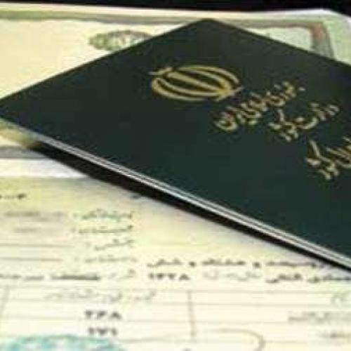 ۱۱ نکته درباره حقوق و تکالیف صاحبان شناسنامه