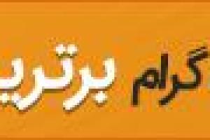 آیا روحانی اصولگرا شده است؟