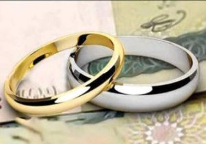 شتاب در پرداخت وام‌های قرض‌الحسنه ازدواج و فرزندآوری با تصمیم جدید بانک مرکزی