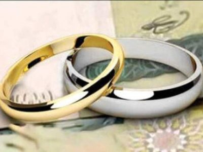 شتاب در پرداخت وام‌های قرض‌الحسنه ازدواج و فرزندآوری با تصمیم جدید بانک مرکزی