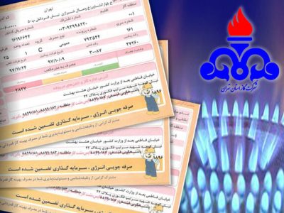 نظام جدید تعرفه‌گذاری گاز طبیعی؛ قبض‌های سنگین در انتظار مشترکان پرمصرف