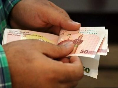 واریز مستمری آذرماه مددجویان کمیته امداد و بهزیستی