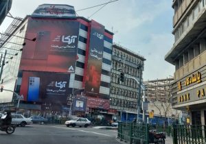 اعتراض موبایل‌فروشان علاءالدین به نوسانات ارزی