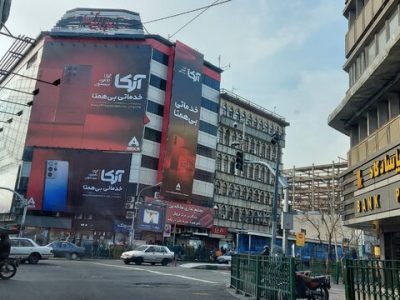 اعتراض موبایل‌فروشان علاءالدین به نوسانات ارزی
