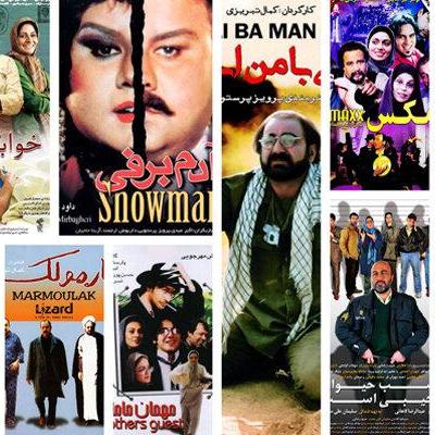 ویدئو / معرفی ۱۰ فیلم منتخب کمدی ایرانی