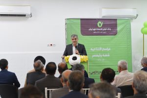 بانک مهر 