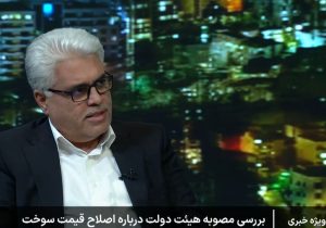 ۴۰ درصد سوخت‌گیری با کارت اضطراری؛ روزانه ۵۳ میلیون لیتر بنزین در جایگاه‌ها توزیع می‌شود