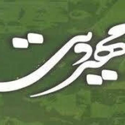 برگزاری دوره تربیت مربی مهدوی در لرستان