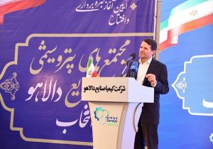 افتتاح دو مجتمع پتروشیمی جدید در بوشهر