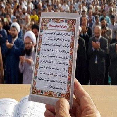 نماز عید سعید فطر در مصلای الغدیر خرم‌آباد اقامه می‌شود