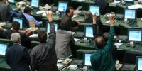 همت دولت و مجلس برای وزارتخانه های منتظر