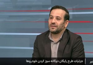 رحمان‌سالاری: توسعه جایگاه‌های سی‌ان‌جی معادل تولید چند پالایشگاه بنزین در کشور است