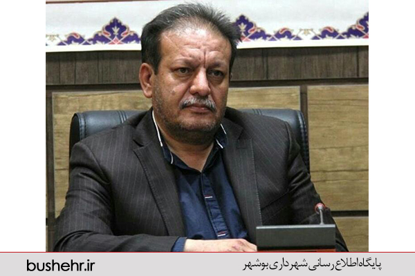 پیام تبریک شهردار بندر بوشهر به قدرت الله نوروزی شهردار اصفهان به مناسبت یکم آذر ماه روز نکوداشت اصفهان
