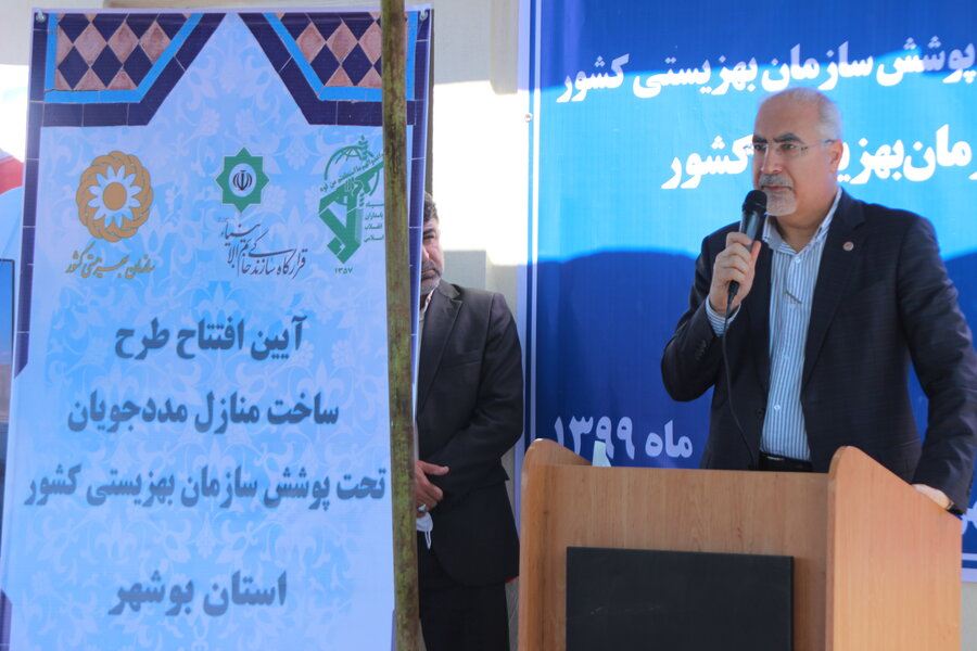 در چهل و دومین سالگرد پیروزی انقلاب ۳۵ واحد مسکونی به مددجویان تحت پوشش بهزیستی بوشهر واگذار شد